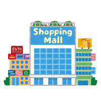  Shopping Malls & Special Shops